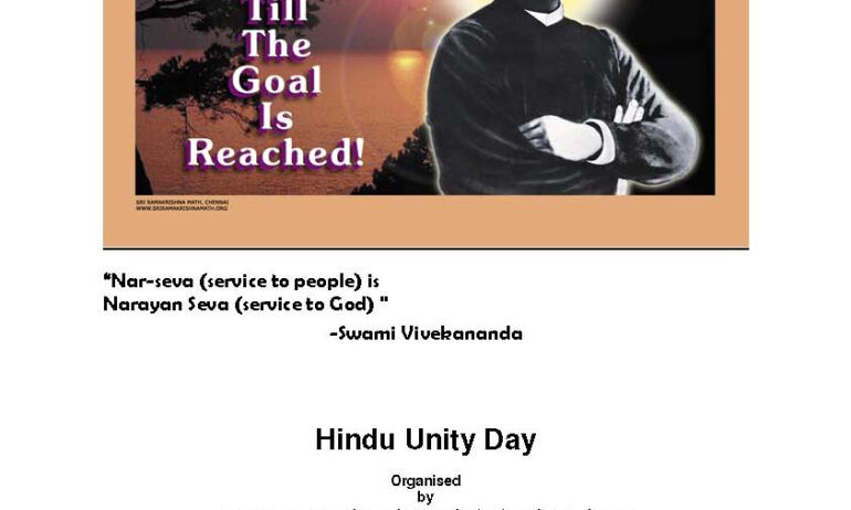 Swami Vivekanand’s 150 Bithday celebration program – Canberra